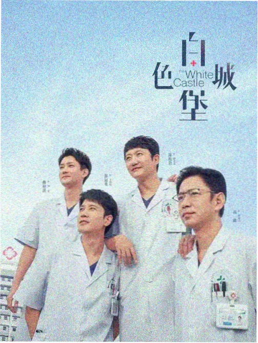 匆匆那年网剧版校园场景图